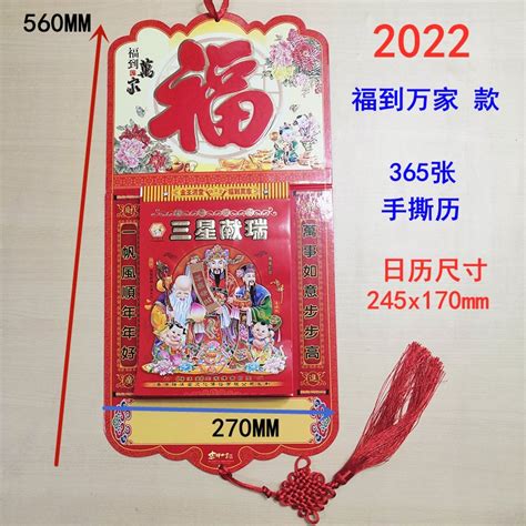 安神吉日2023|2023年年歷,通勝,農民曆,農曆,黃歷,節氣,節日